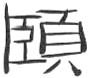 i