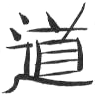 tao